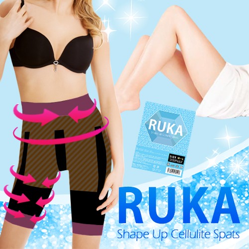 【メール便送料無料】RUKA Shape Up Cellulite Spats ルカ シェイプアップ セルライト スパッツ　ダイエットインナー 2