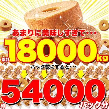 【即納】訳あり ふんわりバームクーヘンミルク風味900g 低温でじっくり焼き上げた人気焼き菓子!!