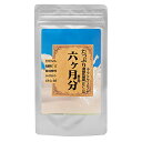 商品名 たっぷりラクトフェリン+濃縮乳酸菌(EC-12)+酵母6ヵ月分 内容量 90.0g（250mg×360粒） 原材料名 乳清たんぱく質（乳由来）、乳酸菌濃縮物、食用酵母、セルロース、ステアリン酸カルシウム、ラクトフェリン濃縮物、微粒酸化ケイ素、ビタミンB6 お召し上がり方 栄養機能食品として1日1〜2粒を目安に水またはぬるま湯などでお召し上がりください。 使用上のご注意 本品は、多量摂取により疾病が治癒したり、より健康が増進するものではありません。 1日の摂取目安量を守ってください。薬を服用している方、通院中の方は担当専門医にご相談の上ご使用ください。アレルギー等のある方は原材料表示をご参照ください。 妊娠・授乳中の方は、ご使用をお控え下さい。 本品は、特定保健用食品とは異なり、消費者庁長官による個別審査を受けたものではありません。 JANコード 4571344210661 製造国 日本 広告文責 有限会社スフィーダたっぷりラクトフェリン×濃縮乳酸菌×酵母 6ヵ月分 メール便送料無料はコチラ