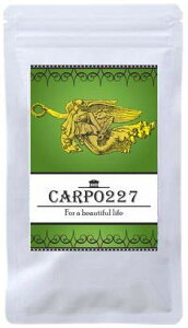【送料無料】Carpo227 カルポ227 (プレゼント付♪) ダイエットサプリ