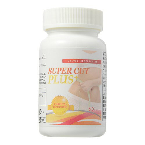【送料無料】SUPER CUT PLUS+ スーパー