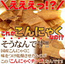 【即納】お徳用 こんにゃくチップ200g やみつき ピリ辛 おつまみ ダイエット 置き換え こんにゃくチップ 蒟蒻チップ こんにゃく 蒟蒻 マンナン チップ 3