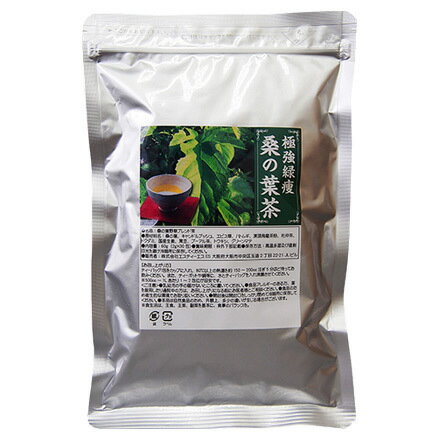 【メール便送料無料】極強緑痩桑の葉茶 ダイエットティー ダイエット茶 ダイエットドリンク