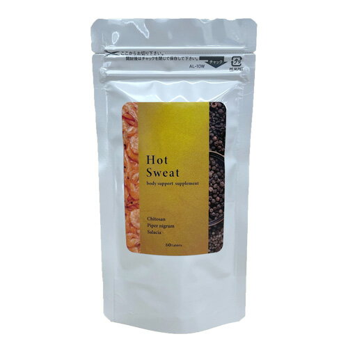 商品名 hot sweat 名称 黒胡椒抽出物含有食品 内容量 15g(250mg×60粒) 原材料名 黒胡椒抽出物(インド製造)、キダチアロエ末、難消化性デキストリン、α-リポ酸、明日葉末、キャンドルブッシュ、サラシア末、スピルリナ、穀物発酵エキス末(穀物発酵エキス、マルトデキストリン)(小麦を含む)、モリンガ末、野草発酵エキス(オリゴ糖、糖蜜、てんさい糖、ヨモギ、その他)(やまいも・りんごを含む)、キトサン(えびを含む)、ブラックジンジャー抽出物(ブラックジンジャー抽出物、デキストリン)、有胞子性乳酸菌 / セルロース、ステアリン酸カルシウム、微粒酸化ケイ素、酸化マグネシウム、ケルセチン、ビタミンC、シクロデキストリン、コハク酸、ナイアシン、ビタミンE、パントテン酸Ca、ビタミンB2、ビタミンB1、ビタミンB6、ビタミンA、葉酸、ビタミンD、ビタミンB12 お召し上がり方 栄養補助食品として1日1〜2粒を目安に、水またはぬるま湯などでお召し上がりください。 保存方法 高温多湿、直射日光を避け涼しい所に保存してください。 使用上のご注意 キャンドルブッシュは、一度に大量に摂取すると下痢になる可能性があります。1日摂取量を守ってください。体質に合わない方は、使用を中止してください。食品アレルギーのある方は、原材料表示をご参照ください。薬を服用あるいは通院中の方は、お医者様にご相談の上お召し上がりください。妊娠中の方、授乳中の方、乳幼児及び小児は摂取をお控えください。 区分 栄養補助食品 製造国 日本 JAN 4560253331895 広告文責 有限会社スフィーダ　　　　　　　　