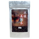 【メール便送料無料】巡蓮美麗茶　