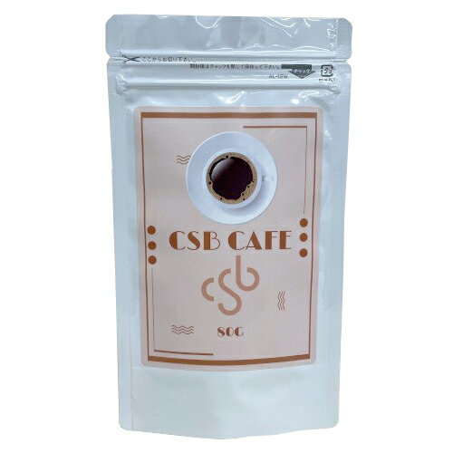 【メール便送料無料】CSB Cafe　ダイエットドリンク　ダイエットコーヒー