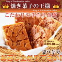 【送料無料】訳あり フロランタンどっさり1kg 2セット アーモンドと蜂蜜の絶品風味 しっとりやわらか食感 大容量 個包装 スイーツ 洋菓子 フロランタン 2