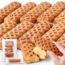 クリームinスティックワッフル10本 個包装 簡易包装 スイーツ 洋菓子 おやつ 国内製造 プレゼント ギフト