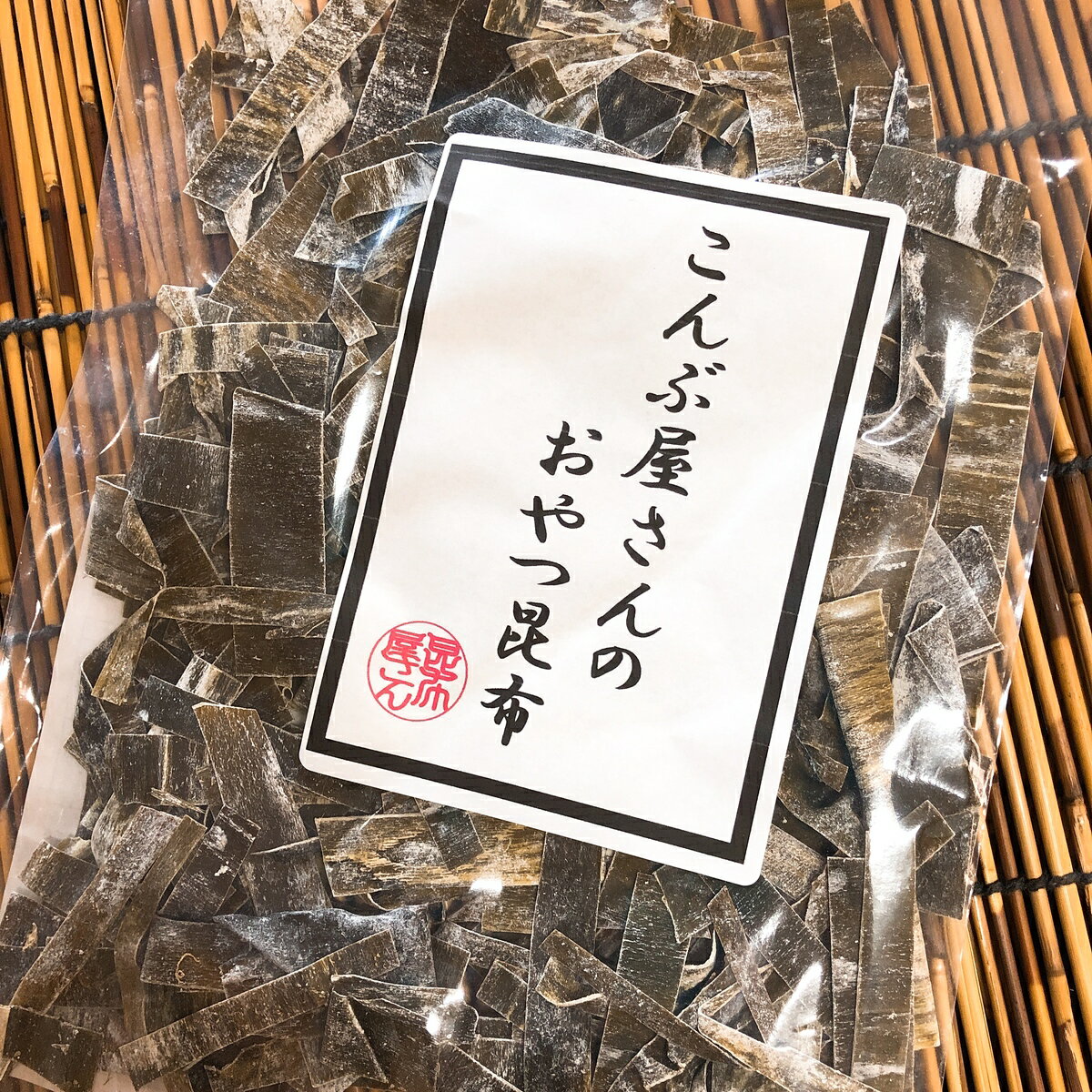 ☆昆布の宝箱セット☆化粧箱、包装紙なし