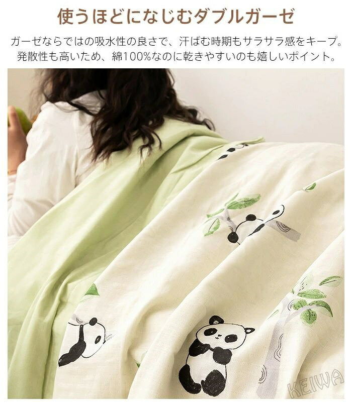 子供用 4重ガーゼケット 夏掛け布団 綿100% 4重ガーゼ 肌掛け布団 夏布団 夏ふとん...
