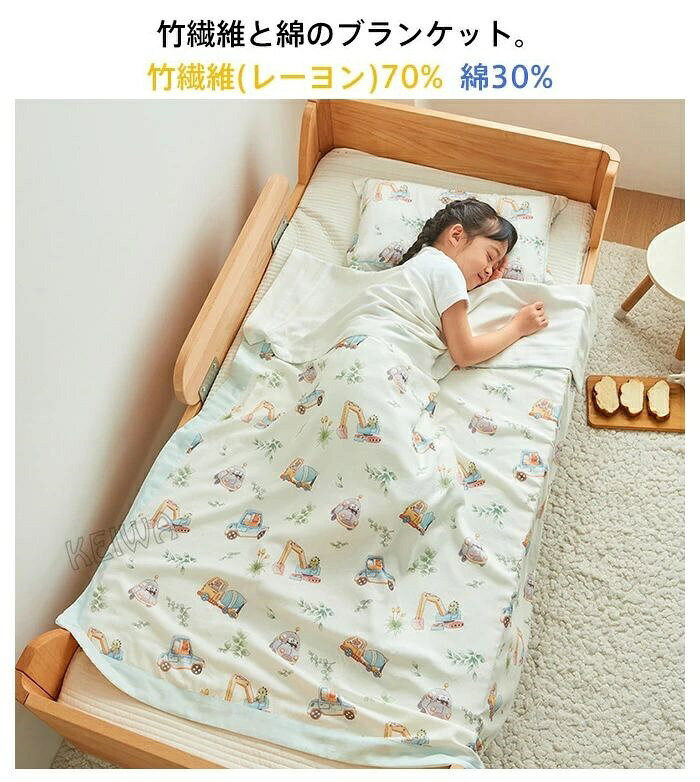 夏用 竹繊維 ブランケット 子供用 竹レーヨン 綿 コットン 夏布団 防臭 肌触りいい ひんやり 夏掛け ふんわり 冷房対策 通気性いい 洗える 肌布団 夏用 掛け布団 薄手 柔らかい おしゃれ 肌ざわ 保育園 プレゼント [2]