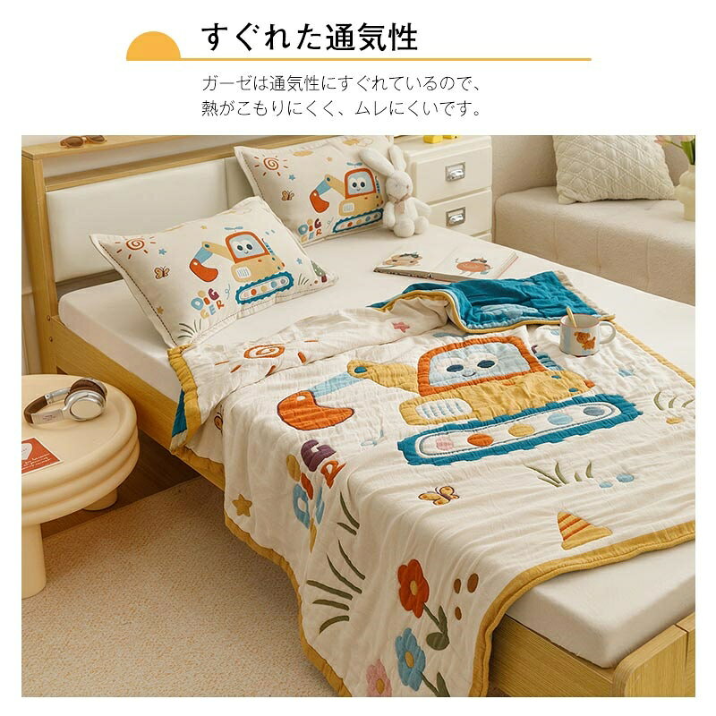 子供用 ガーゼケット 綿100％ ガーゼ 掛け布団 子供 キッズ 夏布団 ブランケット ...