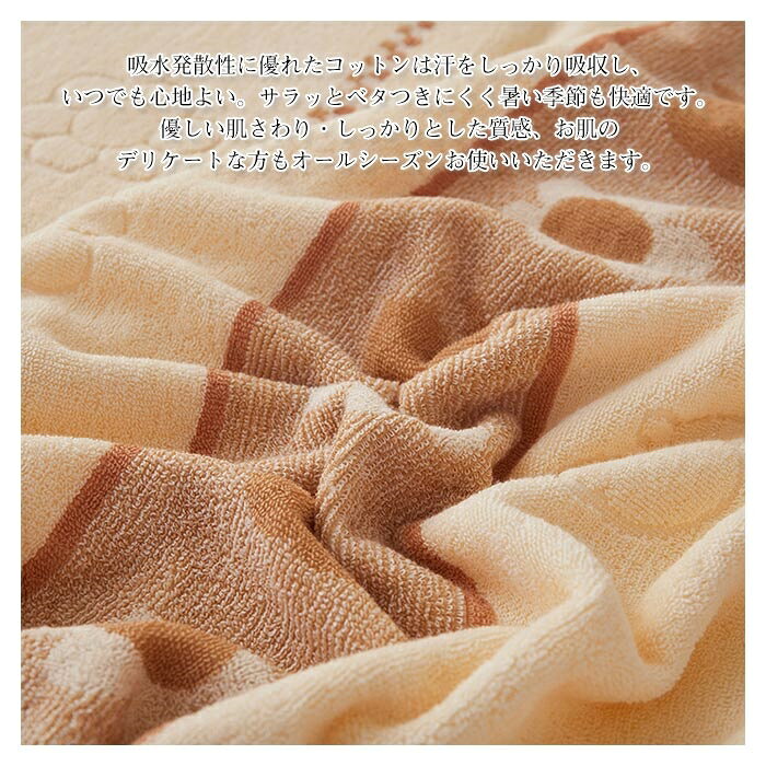 タオルケット 綿100％ 夏用 ブランケット ダブル キング 200×230cm ジャガード織り...
