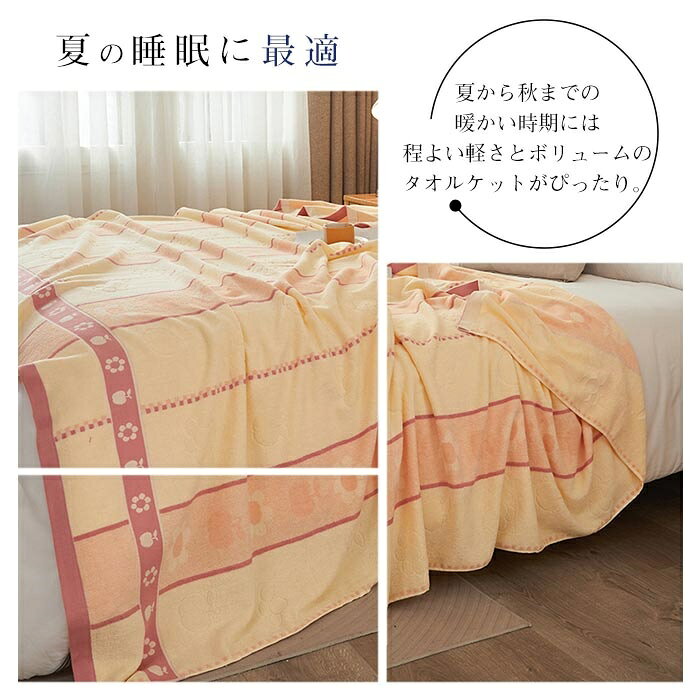 タオルケット 綿100％ 夏用 ブランケット ダブル キング 200×230cm ジャガード織り...