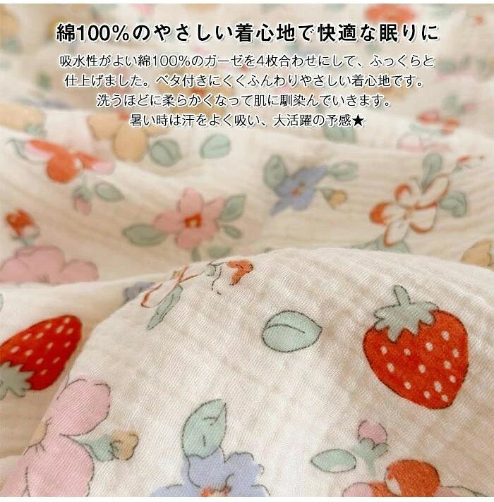 6重 ガーゼケット タオルケット ブランケット 綿100% 軽量 ふんわり セミシングル ...