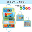 ひもとおし おもちゃ 紐通し くもん パズル 人気の1歳 誕生日 プレゼントランキング 紐通し おもちゃ パズル 2歳 3歳 おもちゃ 人気の知育玩具 3歳ラン...