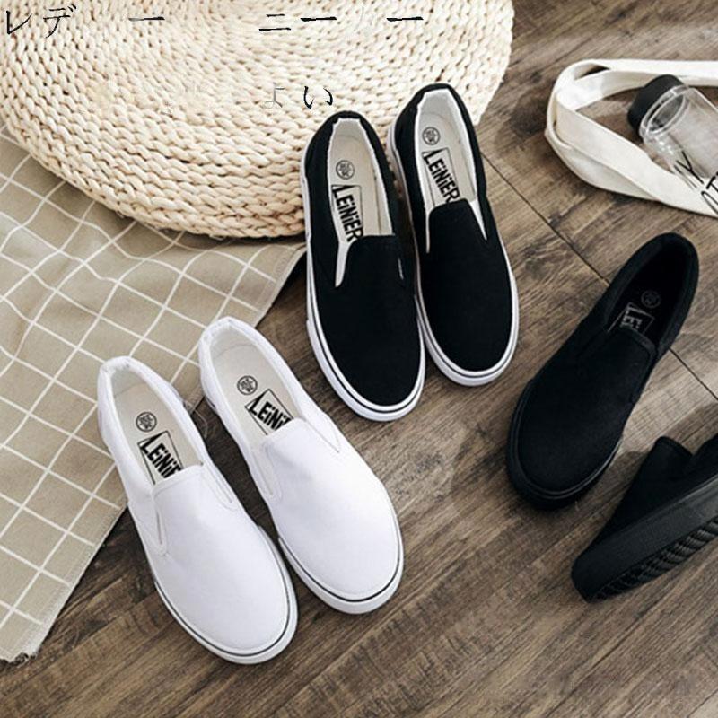 軽量 レディース スニーカー 厚底 靴 歩きやすい ぺたんこ ン おしゃれ 新作 秋 春 夏 50代 40代 30代 20代