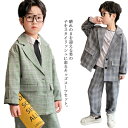 子供 スーツ 卒業式 男の子 大きいサイズ カジュアルスーツ 子供服 セットアップ スーツ 小学生 中学生 グリーン ジャケット パンツ 入学式 120 130...