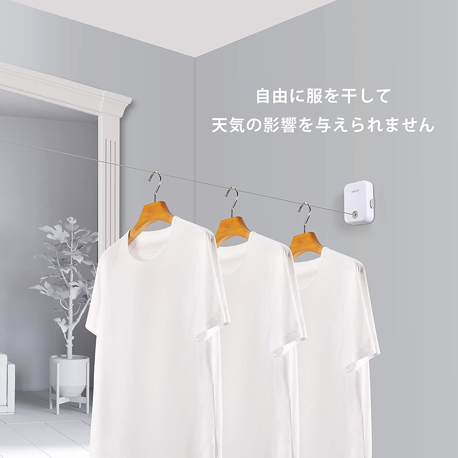 室内物干し ワイヤー 物干しワイヤー 室内物干しワイヤー 洗濯物干しワイヤー 大耐重荷25KG ワイヤーの長さ4.3m ロープ伸縮可能 より薄く より軽く より頑丈に