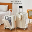 前開き スーツケース フレームタイプ USBポート付き キャリーケース S/M/L/XLサイズ 大型 キャリーバッグ 5カラー選ぶ フロントオープン 4-7日用...