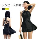 ワンピース水着 体型カバー 水着 レディース 大きいサイズ ママ水着 ミセス オトナ女子 セクシー バスト 盛れる バックシャン 水着 女性ぽっちゃり 20代 ...