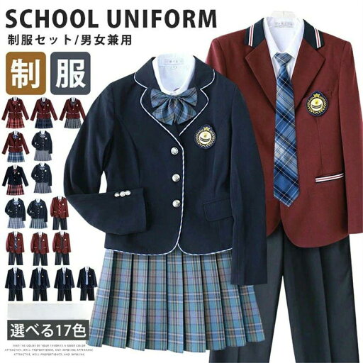 制服 学生服 5点セット 女子高生 男子高生 制服セット 中学生 高校生 上下セット フォーマルスーツ スクール制服 チェックスカート カップル 入学式 卒業式 コスプレ 七五三 七五三スーツ 学生 学校 発表会 文化祭 学園祭 衣装 仮装 入学準備 スクールウェア jk制服 制服 学生服 5点セット 女子高生 男子高生 制服セット 中学生 高校生 上下セット フォーマルスーツ スクール制服 チェックスカート カップル 入学式 卒業式 コスプレ 七五三 七五三スーツ 学生 学校 発表会 文化祭 学園祭 衣装 仮装 入学準備 スクールウェア jk制服