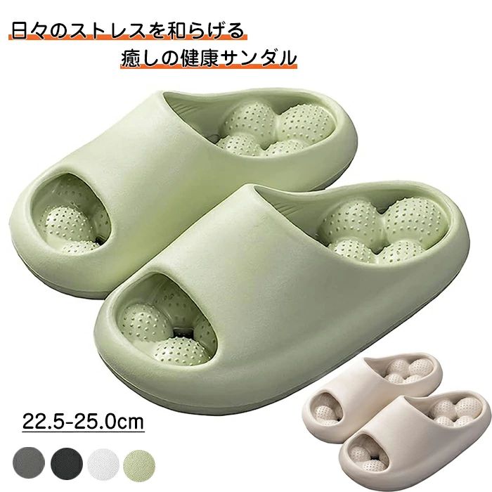 健康サンダル 足ツボ レディース メンズ 水がたまらない ビーチサンダル シャワーサンダル 速乾 厚底 穴あき EVA レディース 洗える おしゃれ スリッパ 軽量 低反発 洗濯 履きやすい 柔らかい ルームシューズ お風呂/室内/ベランダ用/来客用