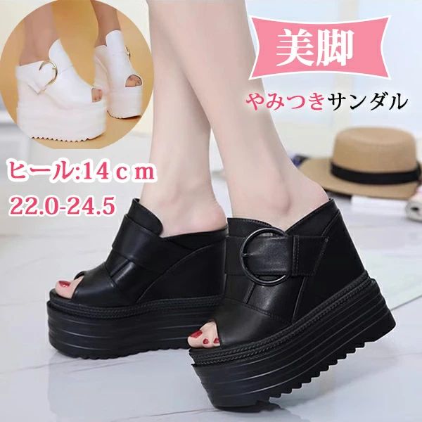 厚底サンダル レディース 歩きやすい 疲れない ヒール14cm 軽量 きれいめ オープントゥ セクシー ハイ..