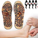 健康グッズ 足ツボ マッサージ マッサージ インソール 健康フットケアパッド 通気性 防汗性 健康 インソール 健康的 減量 足 抗疲労 父の日