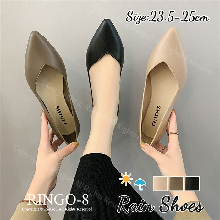 レインパンプス レインシューズ レディース 通勤 防水 ヒール低め ポインテッドトゥ パンプス 晴雨兼用 バレエ パンプス レディース おしゃれ レイン パンプス 痛くない 履きやすい 雨靴 アウトドア 梅雨対策 23−25cm