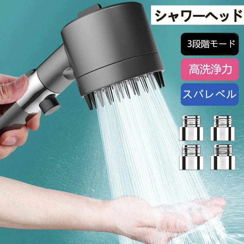 シャワーヘッド 脱塩素効果 節水効果 マッサージ効果 ミスト マイクロナノバブル 節水 シャワー スパレベル 多機能 3段階モード 増圧 ..