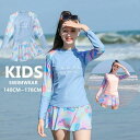 女の子 子供 水着 女の子 ジュニア 水着 キッズ 長袖 水着 女の子 体型カバー スクール水着 スイムウェア レデイース 水着 みずぎ 子ども 水着 スポーツ...