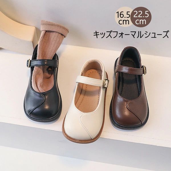 キッズ フォーマル 靴 七五三 シューズ 滑り止め 通気性 靴 キッズ 女の子 男の子 幼児用 通園 カジュアル シューズ 春夏秋 軽量 可愛い おでかけ 子供靴 キッズ靴 結婚式 入園式 入学式 カジュアルシューズ セレモニーシューズ キッズ お宮参り