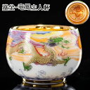 抹茶碗 抹茶茶碗 天目茶碗 曜変天目茶碗 茶道具 お茶碗 国宝 茶道 クジャク茶盞 建陽建盞(けんさん)?金 竜鳳 主人杯 ラッピング対応 ボックス付き ?銀 ...
