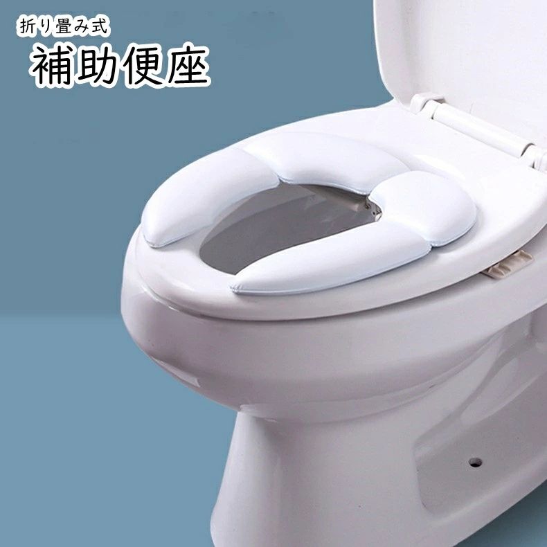 補助便座 子ども便座 子供便座 育児用品 育児雑貨 トイレ雑貨 トイレ用品 トイレ補助 トイレトレーニン..