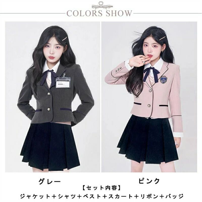 長袖 制服 セットアップ 上下セット スクール制服 制服 韓国 制服 スーツ 学生服 高校生 女子高校生 シャツ セット 女子高校生 フォーマル ブレザー 6点セット 長袖 スカートスーツ リボン バッジ 女の子