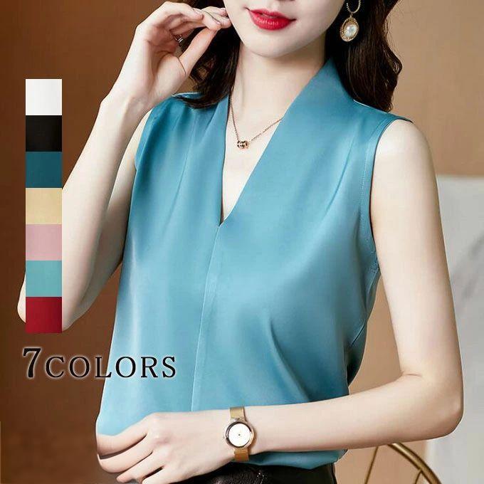 タンクトップ vネックトップス レディース ブラウス インナー サテン調 光沢感 ノースリーブ トップス フォーマル OL 上品 きれいめ 春夏 新作 ギフト ...