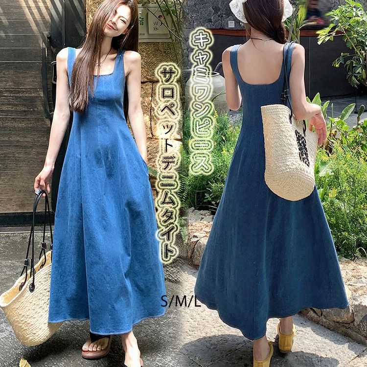 50代 40代 30代 20代 夏 秋 春 ブルー シンプル マキシ丈 フェミニン 可愛い 大人 おしゃれ カジュアル Aライン きれいめ レディース サロペットスカート オールインワン デニム キャミワンピース ドレス ワンピース ジャンパースカート サロペット
