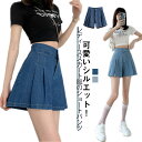 スカーチョ ギフト 春夏 夏 春 シンプル キュロットスカート ボトムス 美脚 着?せ ボトムス 短パン 無地 ショートパンツ 大きいサイズ ショート丈 ハイウエスト 体型カバー キュロットパンツ ゆったりAライン プレゼント フレア デニムパンツ レディース