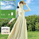 UV コート UV パーカー UV ワンピース レディース uvカット ラッシュガード 冷感 長袖 コート 大きいサイズ アウトドアウェア 体型カバー ジップア...