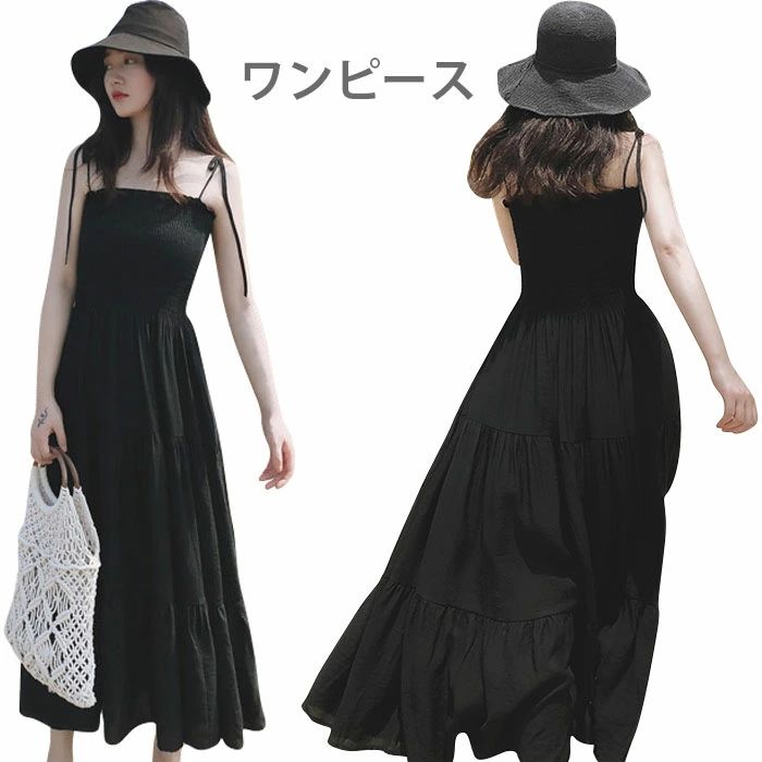 ワンピース レディース キャミソールワンピース マキシワンピース ロングワンピース フレアワンピース シャーリング ボートネック ふんわり お洒落 キレイめ リゾート 大人 こなれ感 夏物 夏新作
