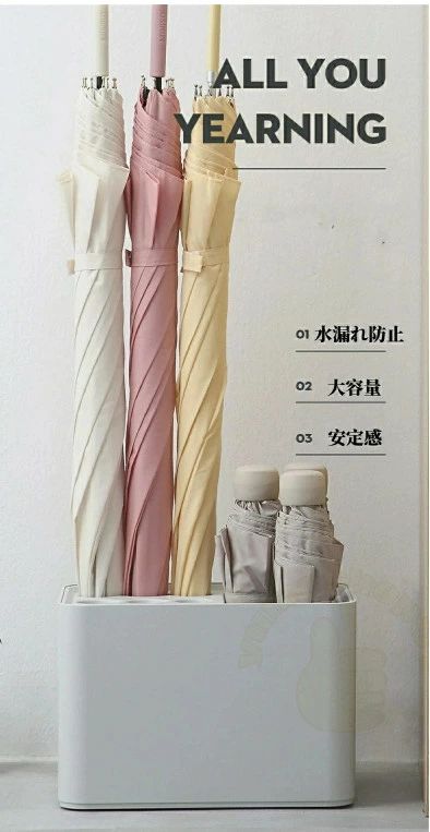 傘立て 傘スタンド 傘ホルダー アンブレラスタンド ロング傘/折り畳み傘兼用 レインラック 取り外し可能 倒れない コンパクト シンプル 安定感あり オフィス用傘たて 玄関収納 おしゃれ