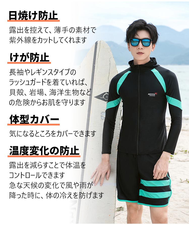 スーパーセール フィットネス水着 メンズ 冬 男子 ラッシュガード水着 上下3点セット フード 長袖 レギンス サーフパンツ かっこいい おしゃれ 紫外線対策 日焼け防止 uvカット スポーティー スイムウェア マリンスポーツ 競泳水着 海 川 ジム 水泳 水陸両用 大きいサイズ