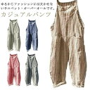 サロペット オーバーオール レディース ストライプ ワイドパンンツ ゆったり オールインインワン ロング丈 九分丈 ノースリーブ シンプル かわいい 美脚 カジ...
