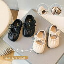 ベビー フォーマルシューズ ベビー 靴 フォーマル ファーストシューズ 女の子 ドレスシューズ ベビーシューズ 赤ちゃん靴 結婚式 リボン 柔らかい 滑り防止 ...