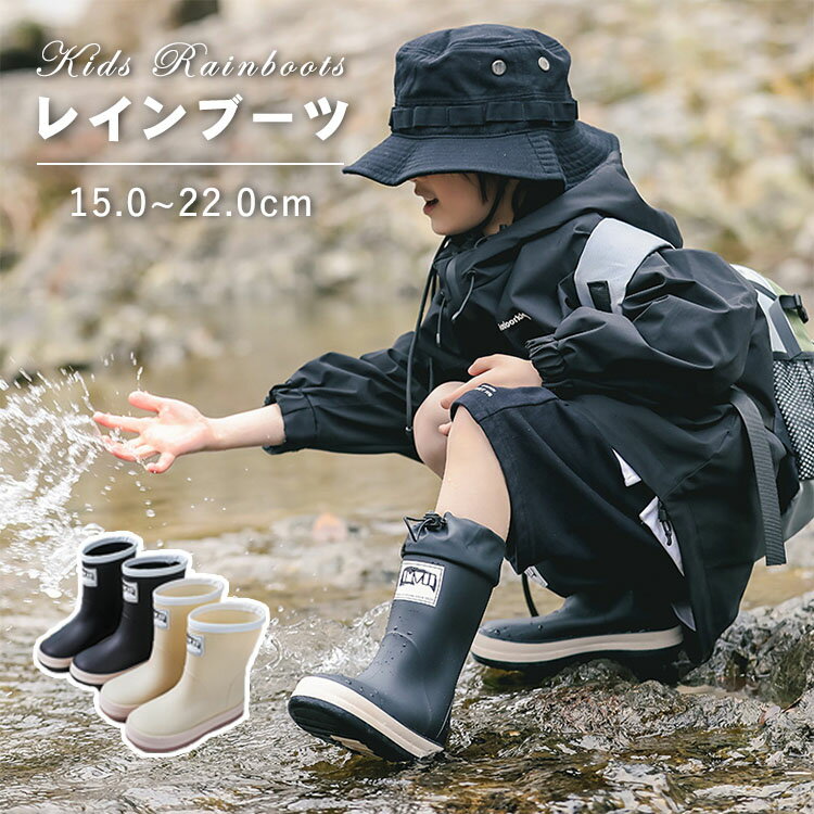 子供 レインブーツ キッズ レインブーツ 子供用 雨靴 長靴 男の子 女の子 フード付き 通学 通園 レイン..