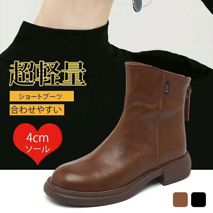 美脚ショートブーツ ショートブーツ レディース ブーツ レディース ブーツ バックファスナーショートブ..