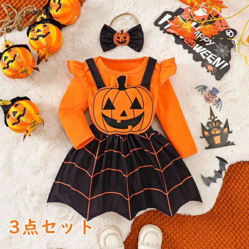 ハロウィン コスプレ 子供キッズ 90 衣装 ベビー服 ハロウィンコスチューム キッズコスチューム 男の子 赤ちゃん服 女の子 仮装 ロンパース コスチューム 子供 魔女 写真 cosplay 3点セット ドレス チュールワンピース 可愛い キッズ パープル オレンジ 半袖