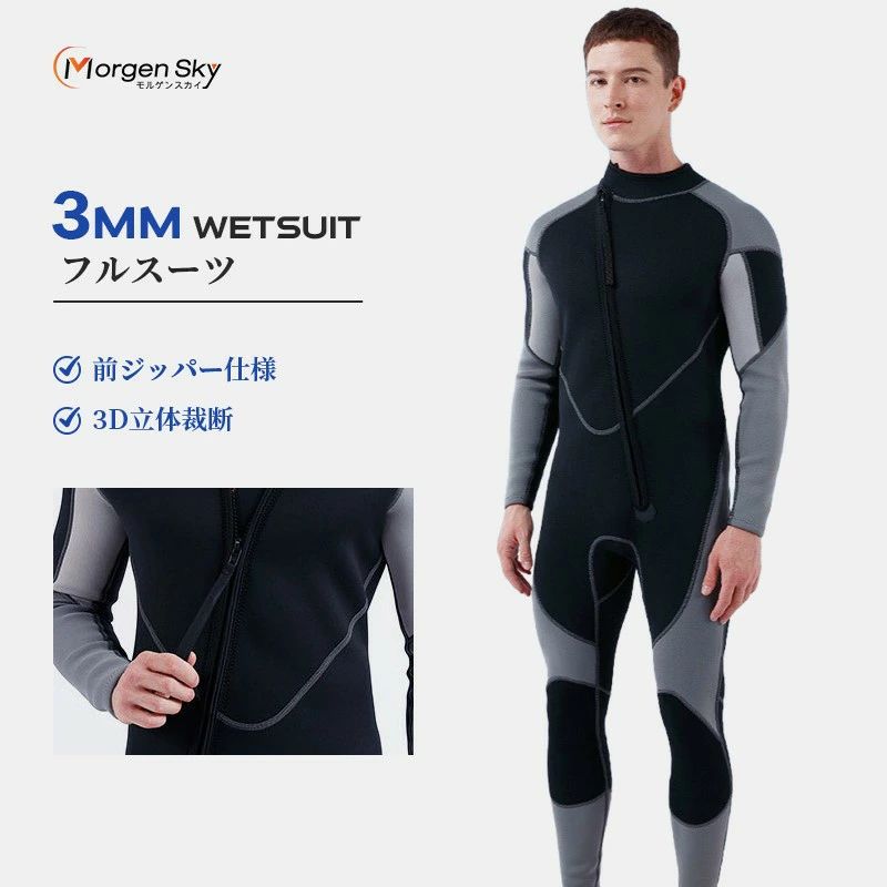 楽天市場】fev（ウェットスーツ｜マリンスポーツ）：スポーツ