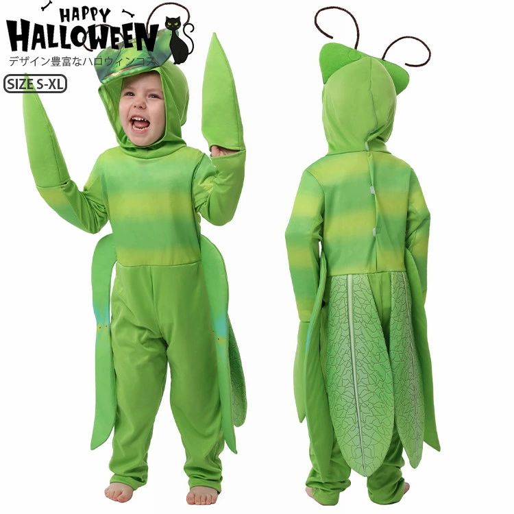カマキリ セット ハロウィン 衣装 ハロウィン コスプレ 子供 演出服 団体 女の子 男の子 スーツセット 子供セット ハロウィン コスプレ 昆虫 ホラー ハロウィーン 衣装 ハロウィン 衣装 ワンピース Halloween 可愛い ハロウィン 仮装 コ